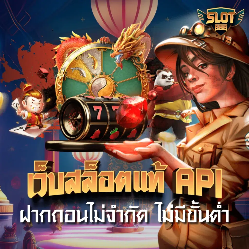 ดู บาสสด คาสิโนออนไลน์อันดับหนึ่งในไทย เว็บตรง มั่นใจได้เต็มที่