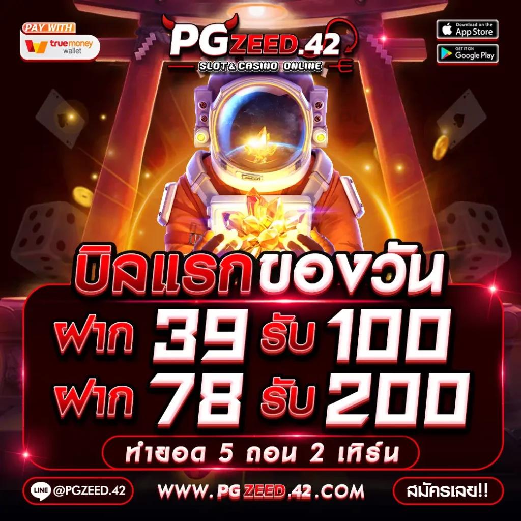 ดู ผลบอลวันนี้ เช็คผลบอลสด สดครบทุกลีกตลอด 24 ชม.