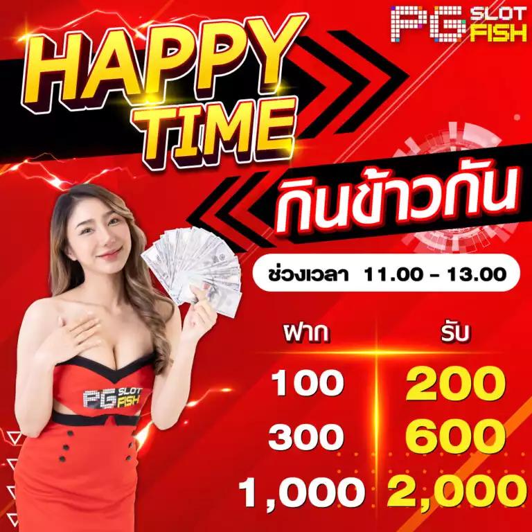 ดูบอลวันนี้สด ทางเข้าเล่นคาสิโนออนไลน์จ่ายจริง โบนัสสูงสุด