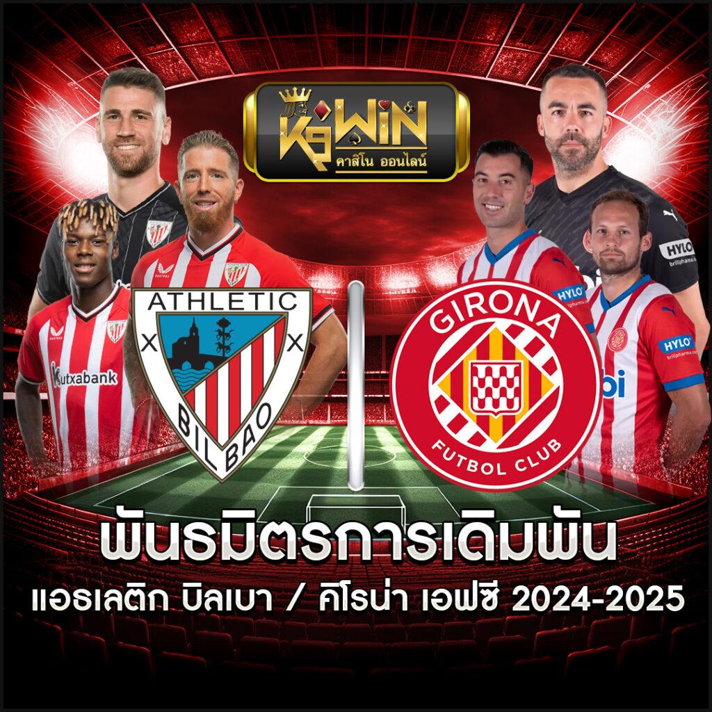 ดูบอลสด7mมีเสียง - เดิมพันง่าย ระบบทันสมัย จบในเว็บเดียว