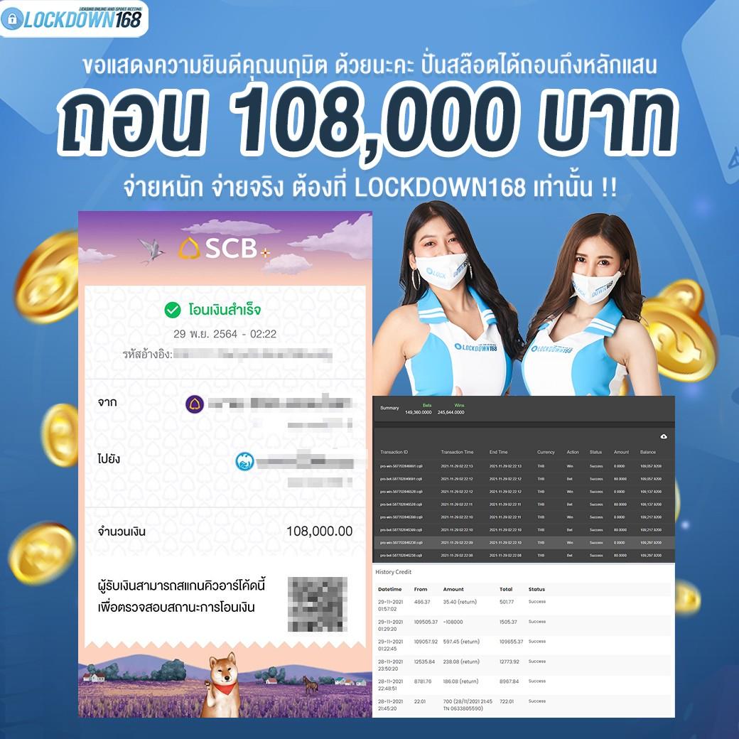 ดูบอลสด 888 คาสิโนอันดับหนึ่ง สมัครง่าย ลุ้นสนุกทุกวัน