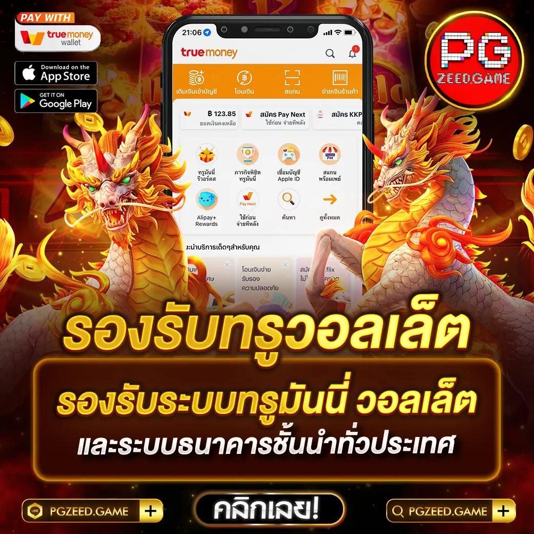 ดูบอลสด vip ศูนย์รวมเกมคาสิโนอันดับหนึ่งในไทย ยิ่งเล่นยิ่งสนุก