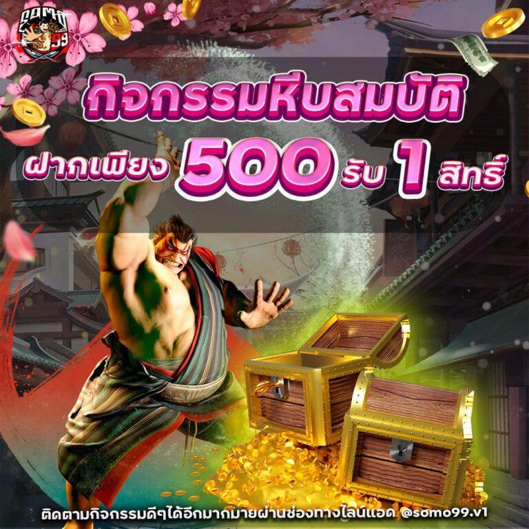 ดูบอลสดครับ คาสิโนครบเครื่อง ฝาก-ถอนรวดเร็ว ปลอดภัย 2024