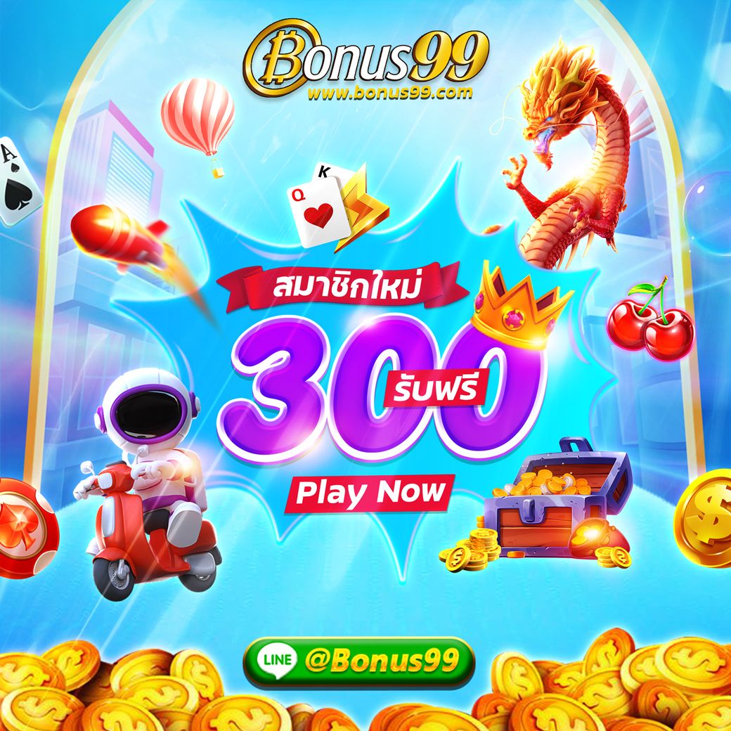 ดูบอลสดทุกคู่ รวมลิงก์ถ่ายทอดสดกีฬาอันดับ1 แห่งไทย