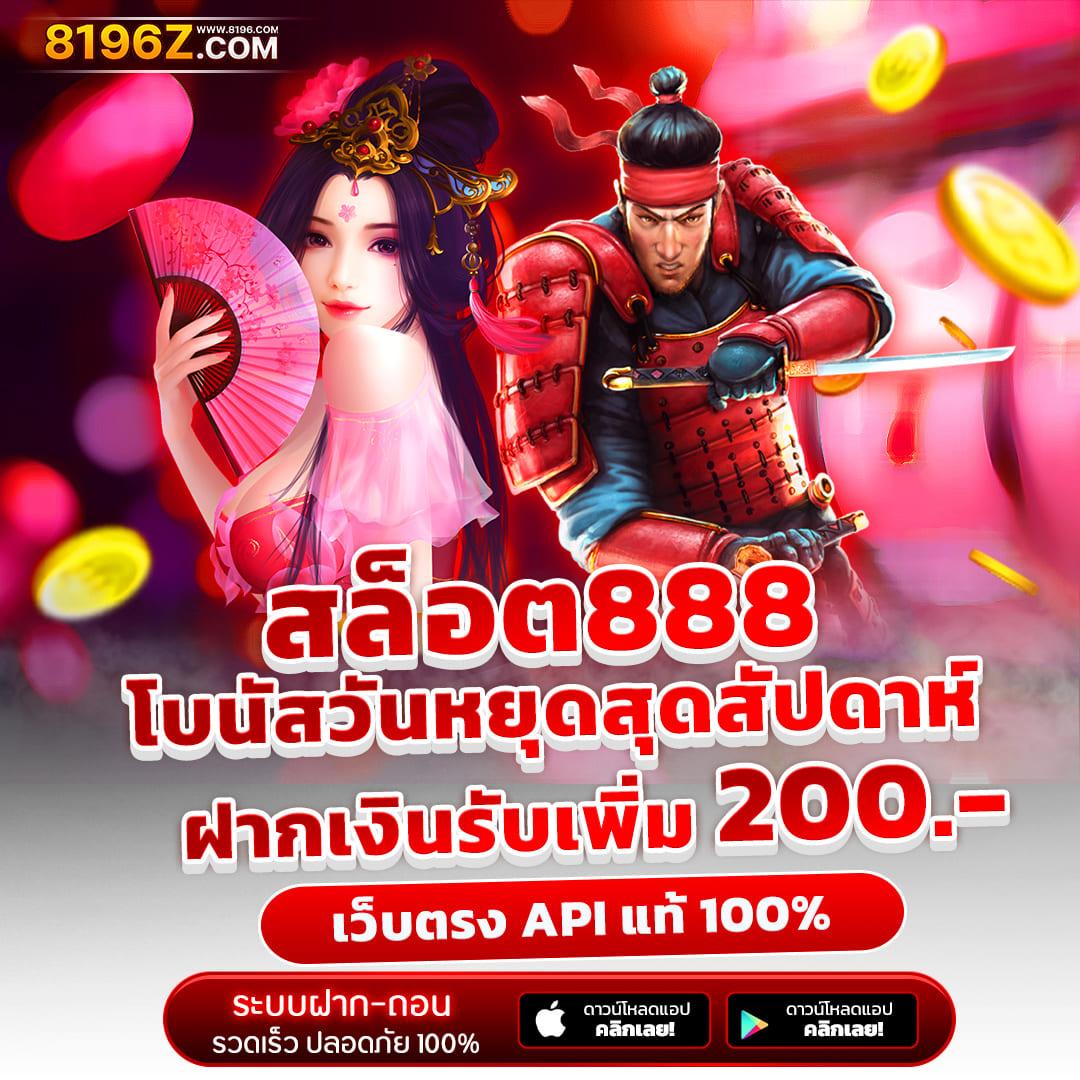 ดูบอลสดทุกลีก การแข่งขันสดระดับพรีเมียมที่สุดในไทย