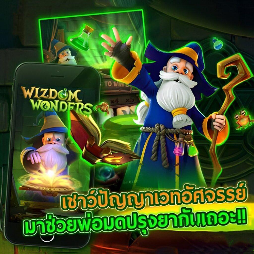 ดูบอลสดผลบอลสด เล่นเกมออนไลน์ครบจบในเว็บเดียว ลุ้นสนุกทุกนัด