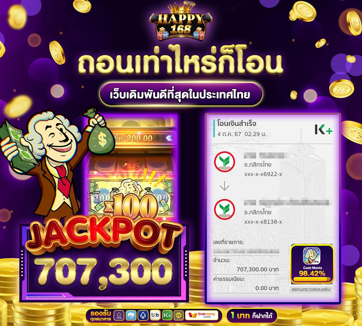 ดูบอลสดมือถือ ฟรี วันนี้ พร้อมเดิมพันครบทุกแมทช์ที่คุณชื่นชอบ