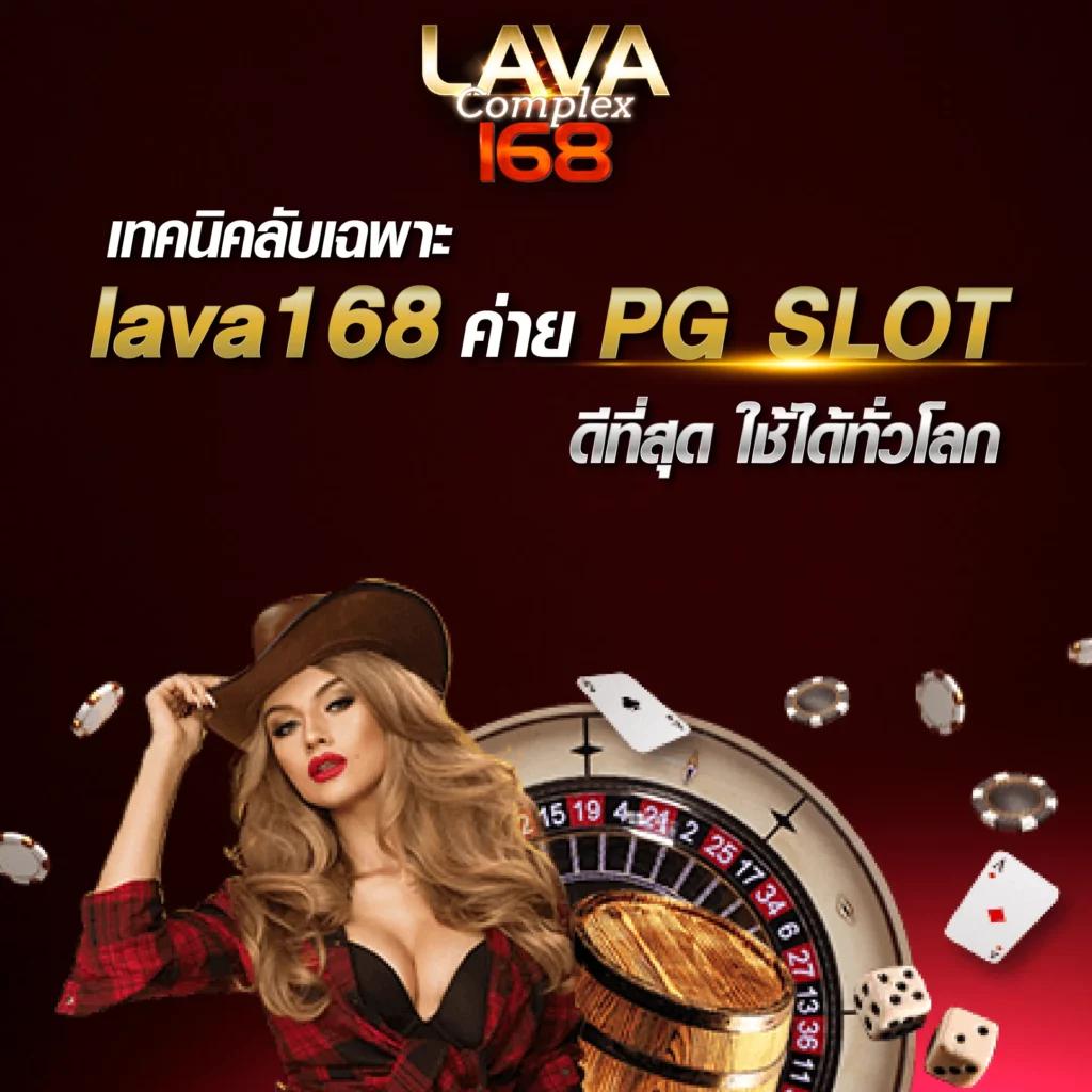 ดูบ้านบอล คาสิโนออนไลน์ มาตรฐานระดับสากล เล่นง่าย จ่ายไว