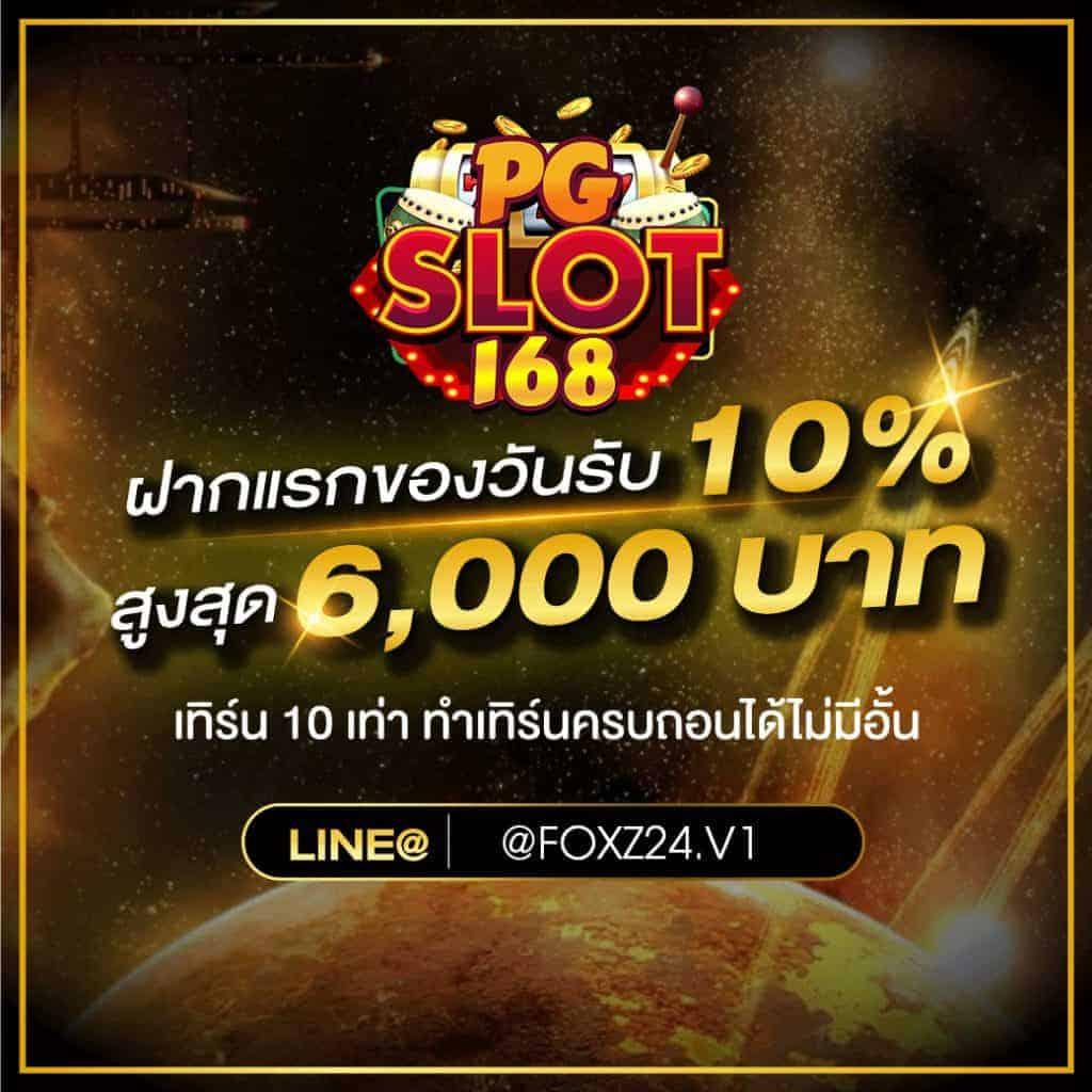ดูบ้านผลบอล เว็บเดิมพันบอลยอดนิยม อัปเดตผลทันใจทุกแมตช์
