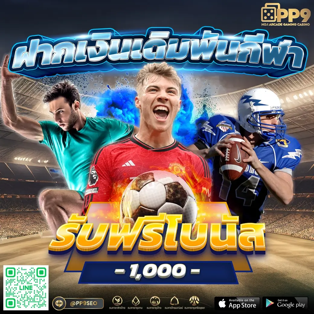 ดูผลบอล 888 คาสิโนออนไลน์ครบวงจร เล่นง่าย จ่ายจริงแตกบ่อย