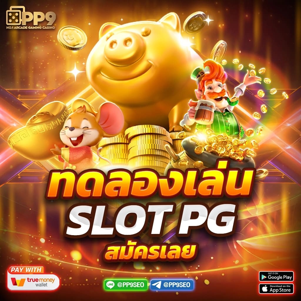 ดูผลบอลบ้านบอล รับข่าวสารวิเคราะห์แม่นยำทุกลีกในไทย