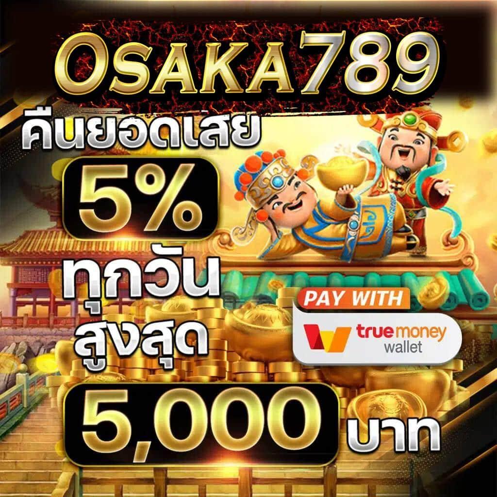 ดูผลบอลวันนี้ ล่าสุด วิเคราะห์แม่นยำ ครบทุกลีกในไทย