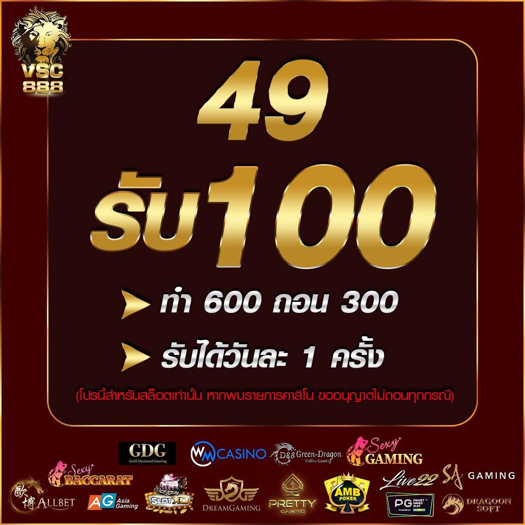 ดูผลบอลวันนี้ แทงบอล คาสิโนสด ครบทุกลีกในไทย