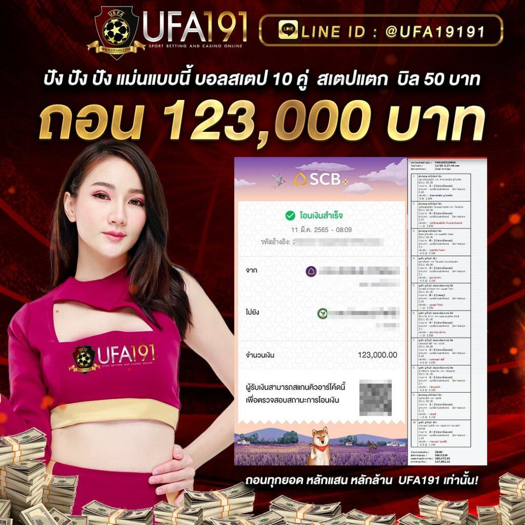 ดูผลบอลหน่อย - ศูนย์รวมข้อมูลผลบอลล่าสุดและเทคนิคการเดิมพันยอดนิยม