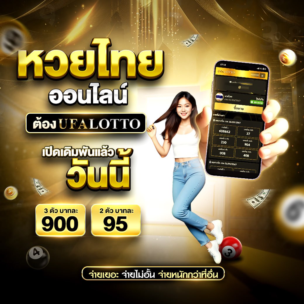 ดูผลบอลเมื่อคืนทุกลีกล่าสุด อัปเดตผลแม่นยำ ทุกลีกดังในไทย