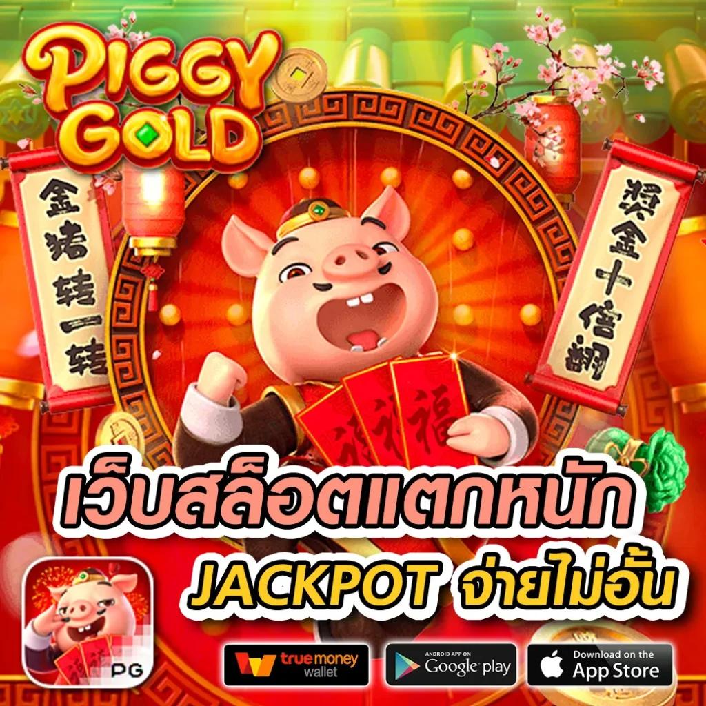 ดราก้อน168 แหล่งรวมเกมพนันออนไลน์อันดับ 1 ครบจบในเว็บเดียว