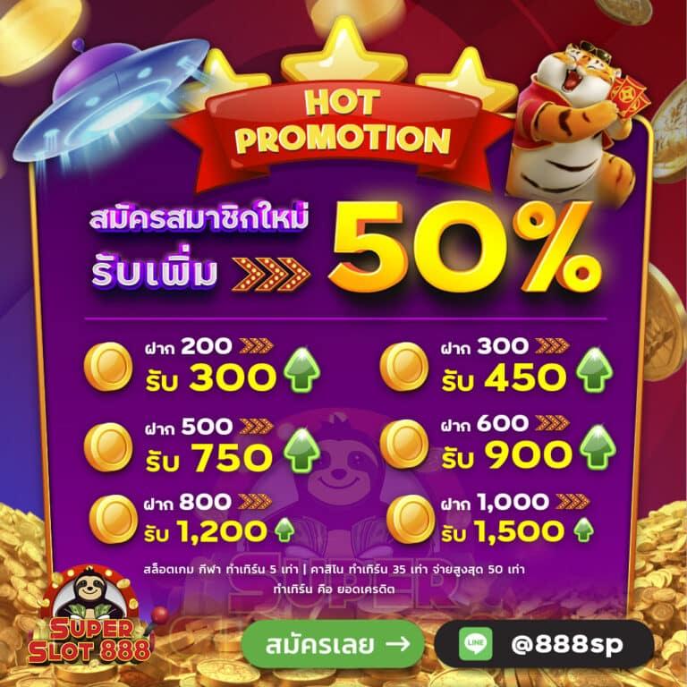 ดราก้อนสล็อต888 คาสิโนเล่นง่ายได้เงินจริงอัปเดตล่าสุด 2024