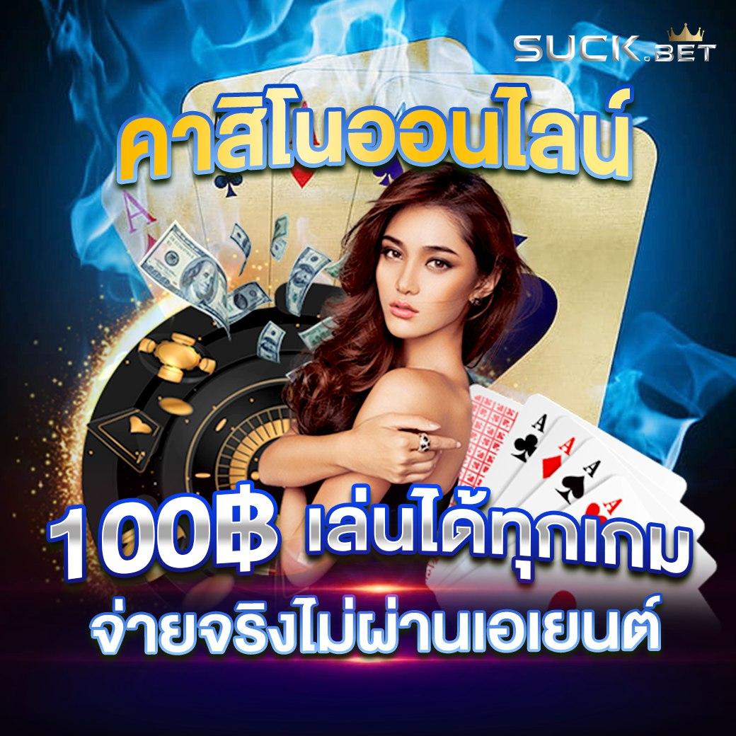 ดารา168สล็อต เว็บเกมพนันยอดนิยม สร้างรายได้ง่ายด้วยแพลตฟอร์มปลอดภัย