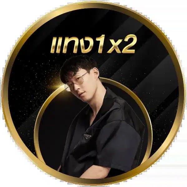 ดาวน์โหลด PG ล่าสุด เวอร์ชันใหม่พร้อมโปรโมชั่นสุดคุ้มทุกวัน