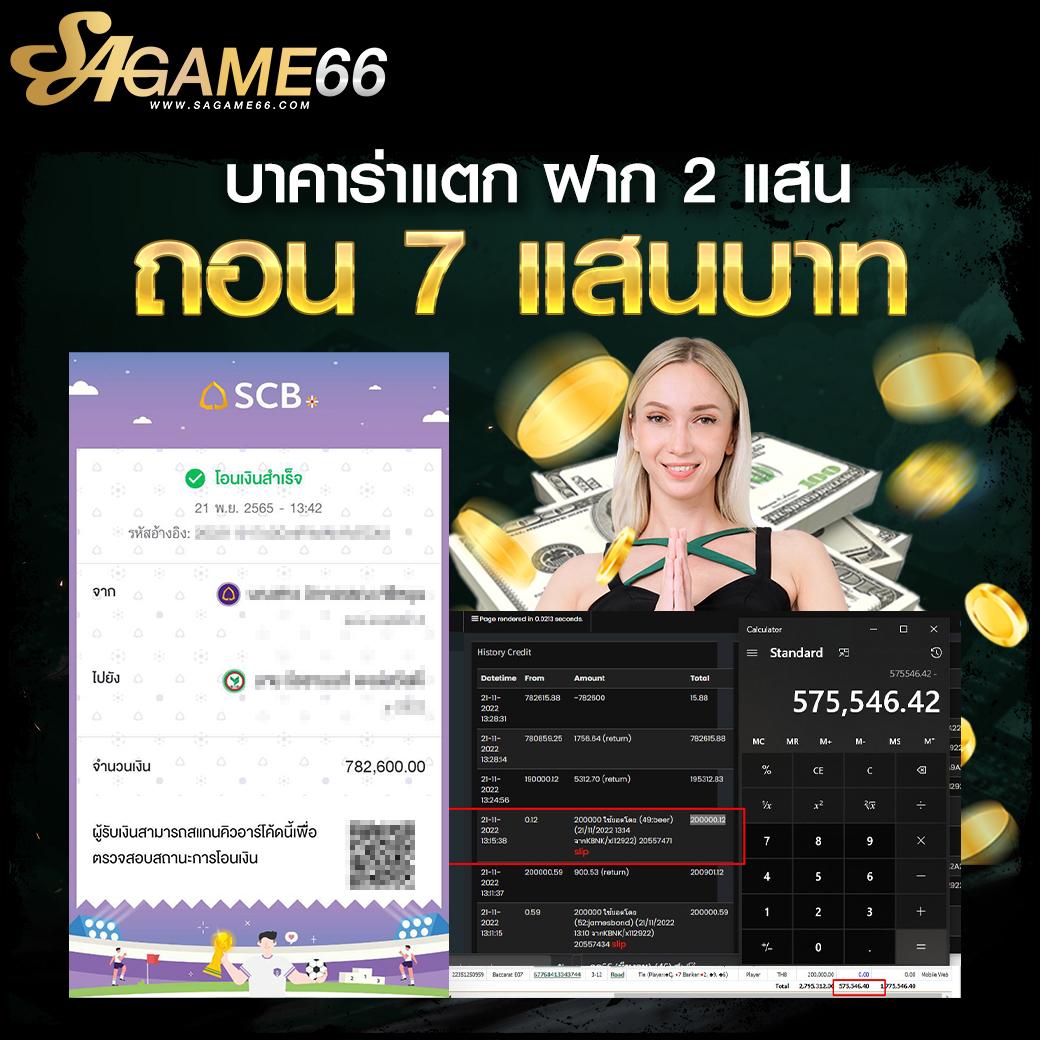 ดูโปรแกรมฟุตบอลวันนี้ พร้อมอัปเดตเร็วที่สุดในไทย