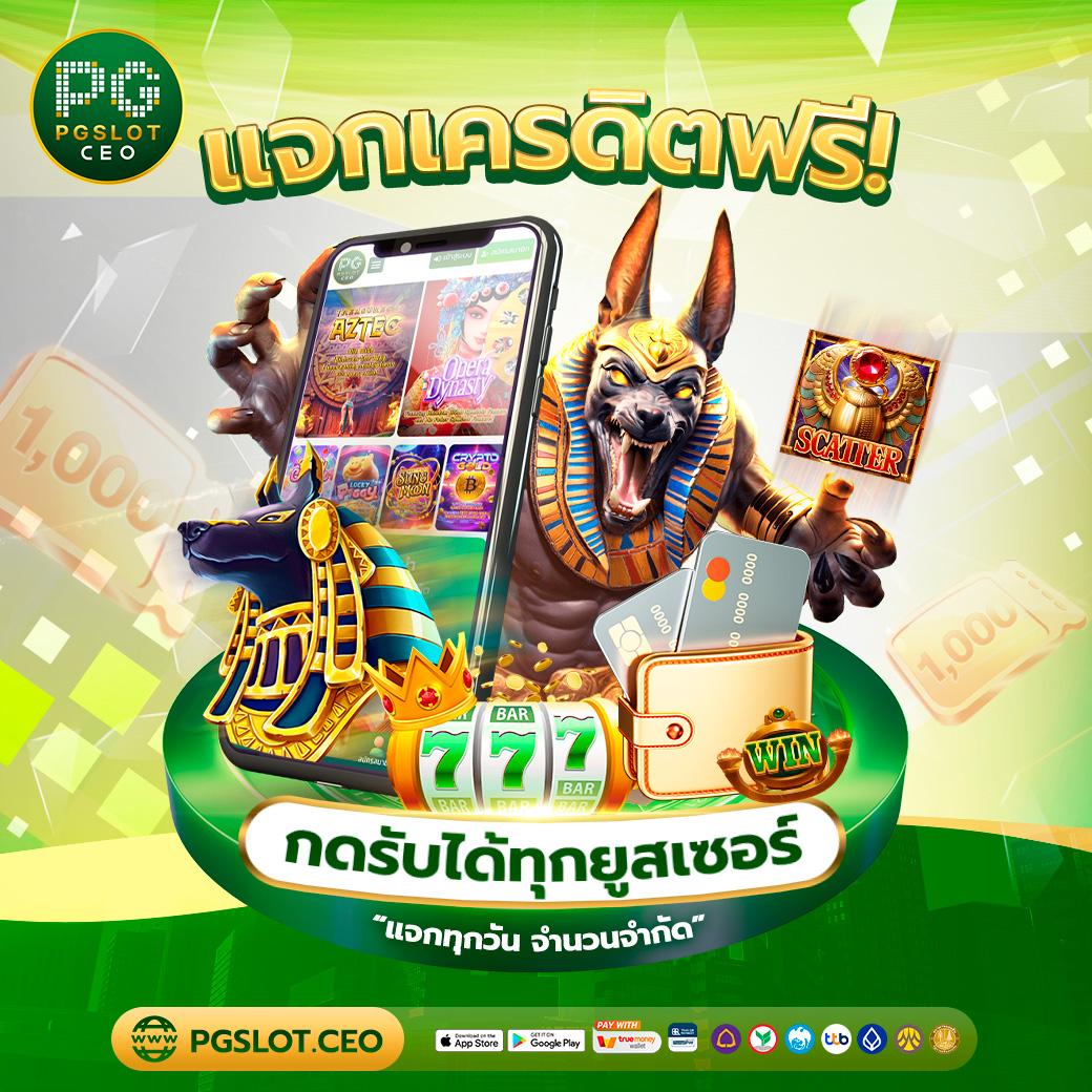 ดีใจ คอม คาสิโนออนไลน์ระบบใหม่ล่าสุด พร้อมโปรโมชั่นสุดคุ้ม
