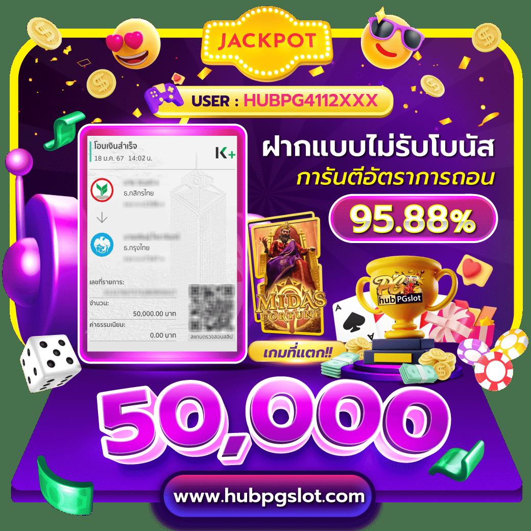 ตังตัง คาสิโนออนไลน์ ฝาก-ถอน ระบบอัตโนมัติ บริการทันใจ