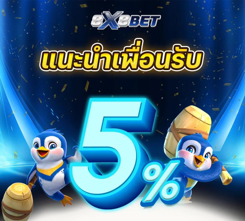 ติดตั้ง โปรแกรมแฮก สล็อต ฟรี 2024 เพิ่มโอกาสชนะทุกเกมมั่นใจในความปลอดภัย