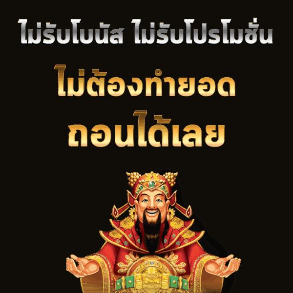 ตรวจ สอบ เว็บพนันออนไลน์ ล่าสุด ปลอดภัย มั่นใจ รวมทุกคาสิโนในไทย