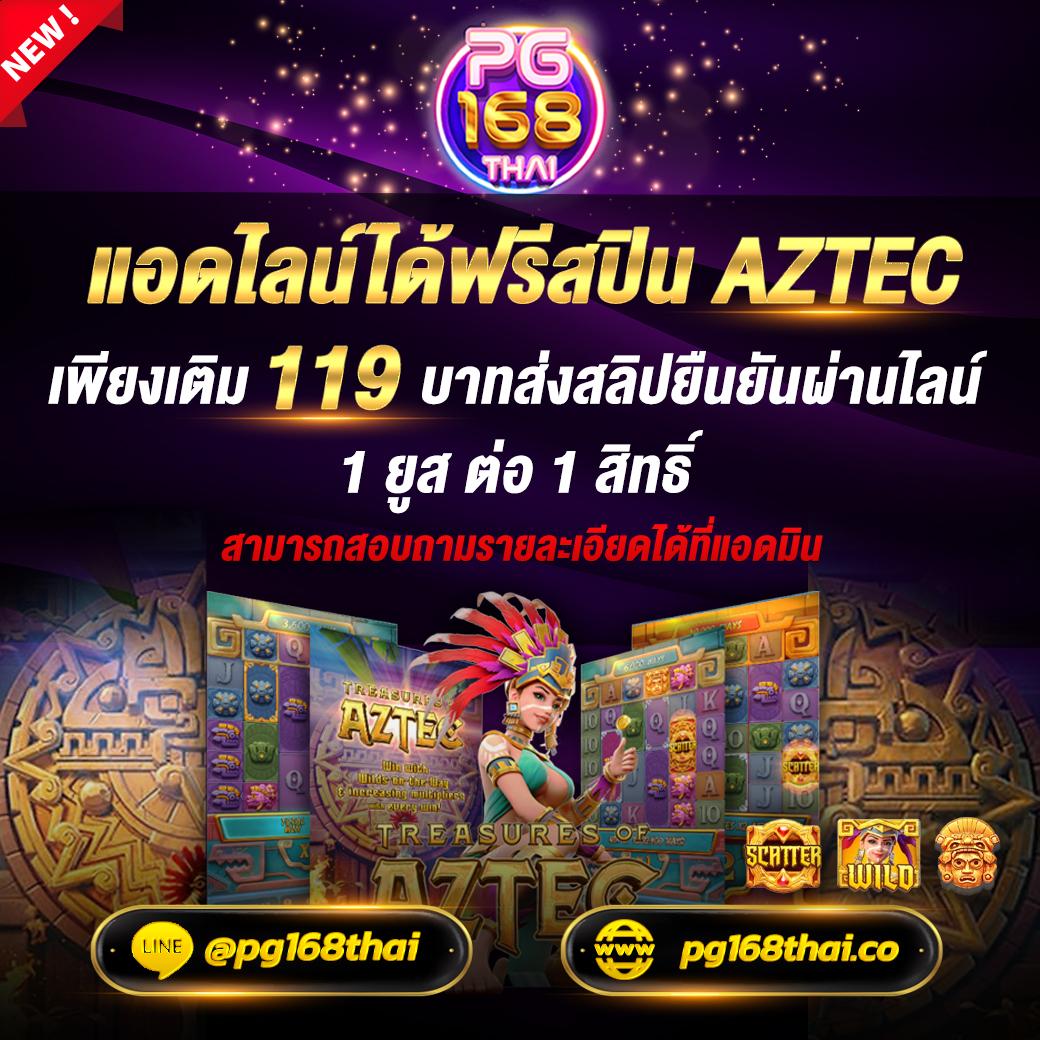 ตาตะลางบอลวันนี้ เผยข้อมูลแม่นยำที่สุดในไทย 2023