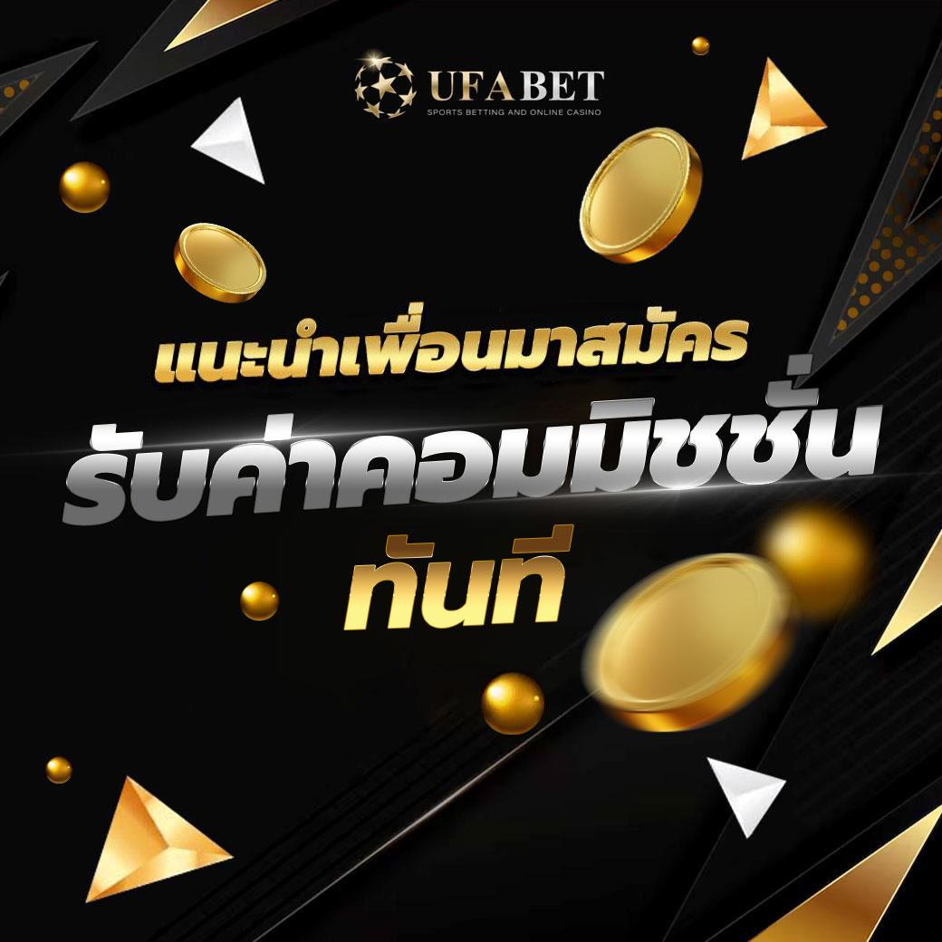 ตาราง บอล บ้าน ผล บอล คาสิโนเว็บตรง ระบบอัตโนมัติ สมัครง่าย ฝาก-ถอน รวดเร็ว