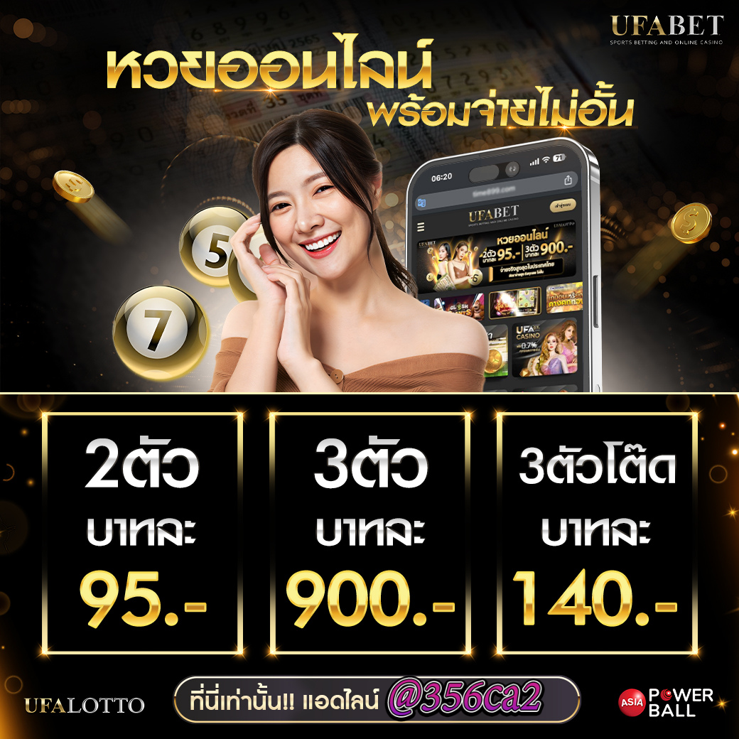 ตารางผลบอลวันนี้ บริการรายงานผลบอลสดแม่นยำตลอด 24 ชม