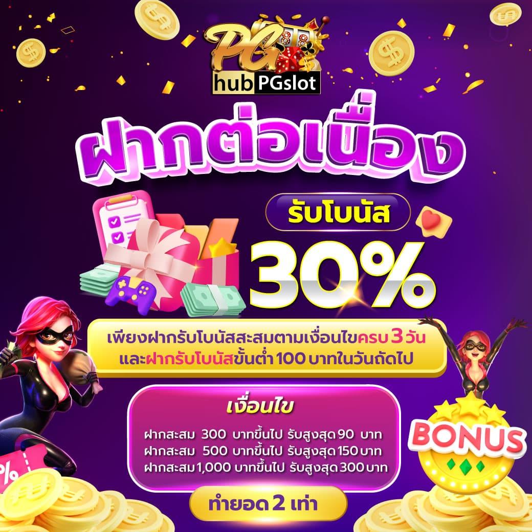 ทดลอง เล่น สล็อต PG ไม่ เด้ง พร้อมเทคนิคเล่นสล็อตให้ได้กำไร