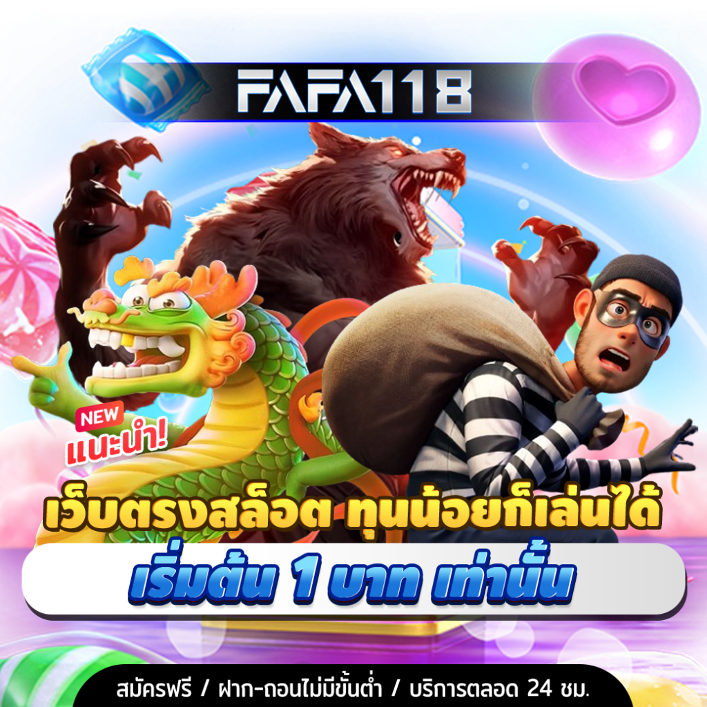 ทดลองซื้อฟรีสปิน คาสิโนออนไลน์ ได้เงินจริง พร้อมโบนัสพิเศษ