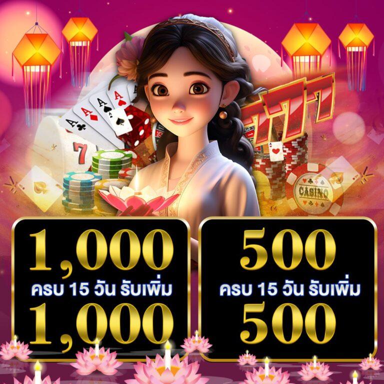 ทดลองบาคาร่า SA บริการเกมสด เล่นสนุก ระบบทันสมัย แนวโน้มใหม่ 2024