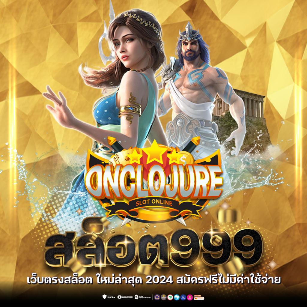 ทดลองปั่นสล็อต คาสิโนยอดนิยม พร้อมโปรโมชั่นสุดคุ้มในประเทศไทย