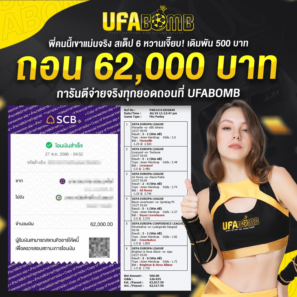 ทดลองสล็อต แหล่งความสนุกสุดมันส์กับสล็อตแตกง่ายอันดับหนึ่งในไทย