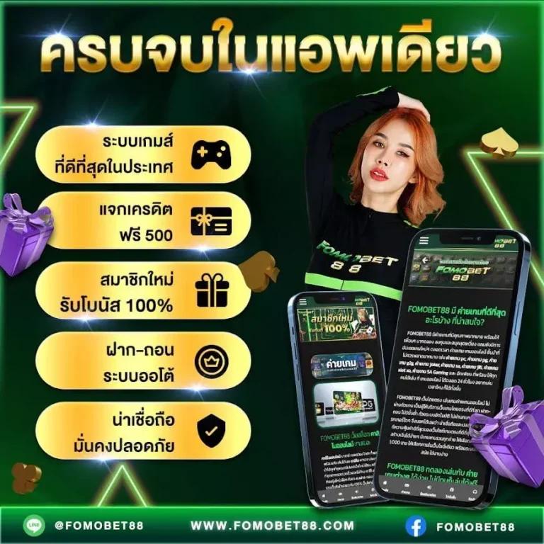 ทดลองเล่น PG Slot Demo สุดมันส์ พร้อมสิทธิพิเศษใหม่ล่าสุด