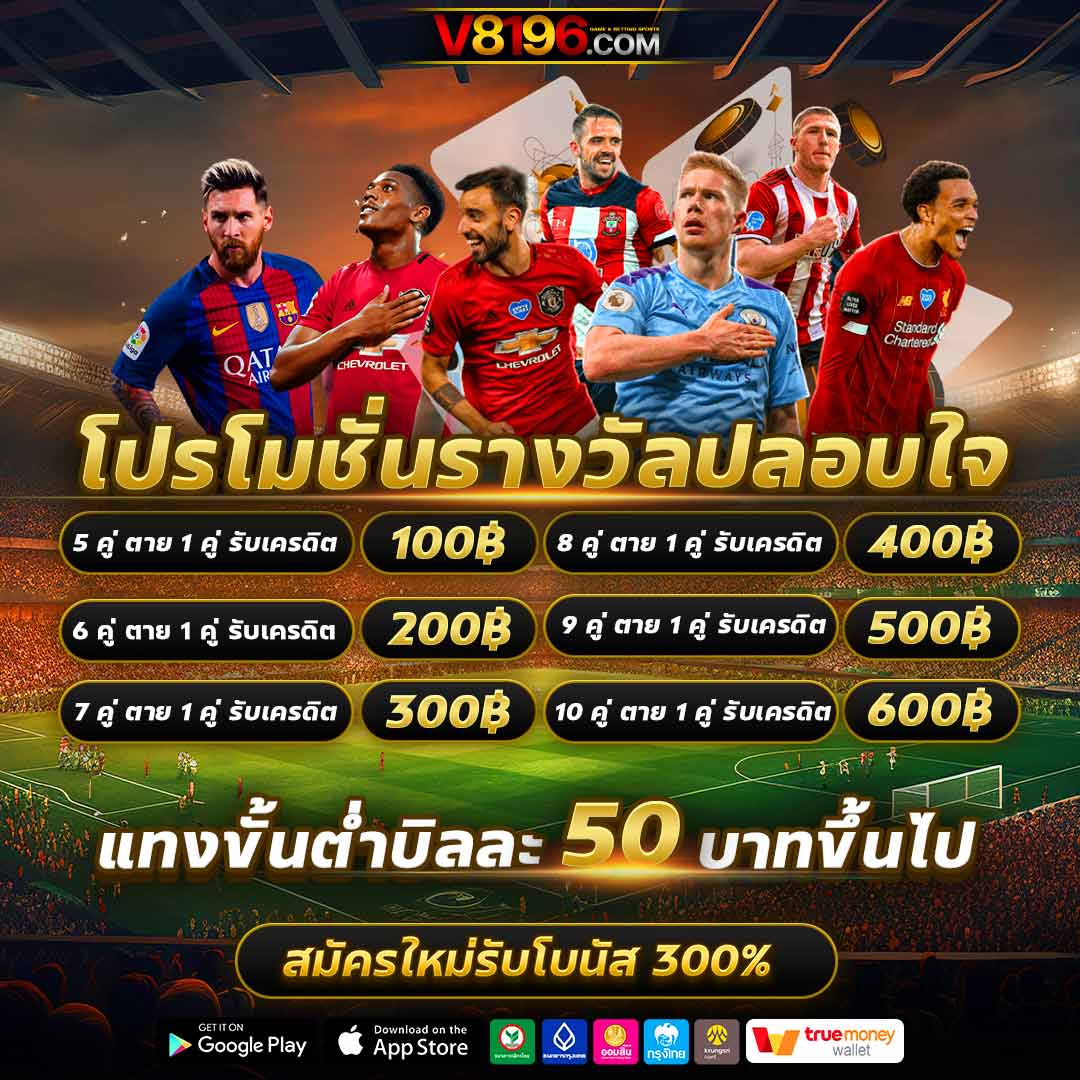 ทดลองเล่น PG ฟรี ยังเปิดประสบการณ์เดิมพันครบวงจร