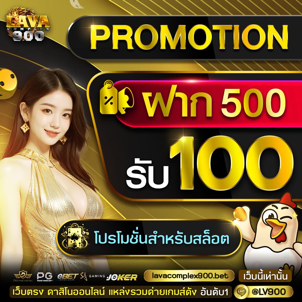 ทดลองเล่น Slot69 เว็บคาสิโนออนไลน์ พร้อมโปรโมชั่นล่าสุด 2024