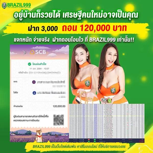 ทดลองเล่น Slot99 ฟรี ไม่มีขั้นต่ำ ระบบออโต้ทันสมัย 2023