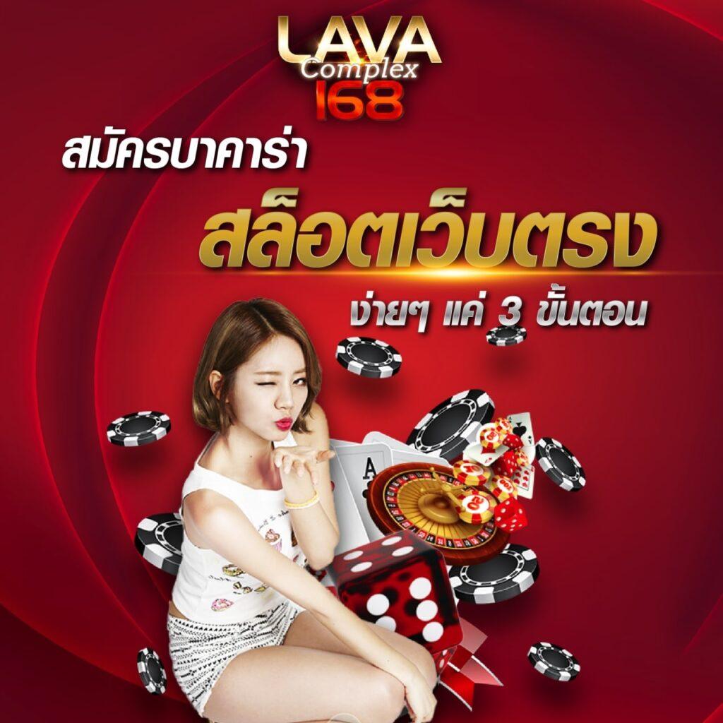 ทดลองเล่น luxrybet999 คาสิโนออนไลน์ ที่มีความสนุกและปลอดภัยที่สุด