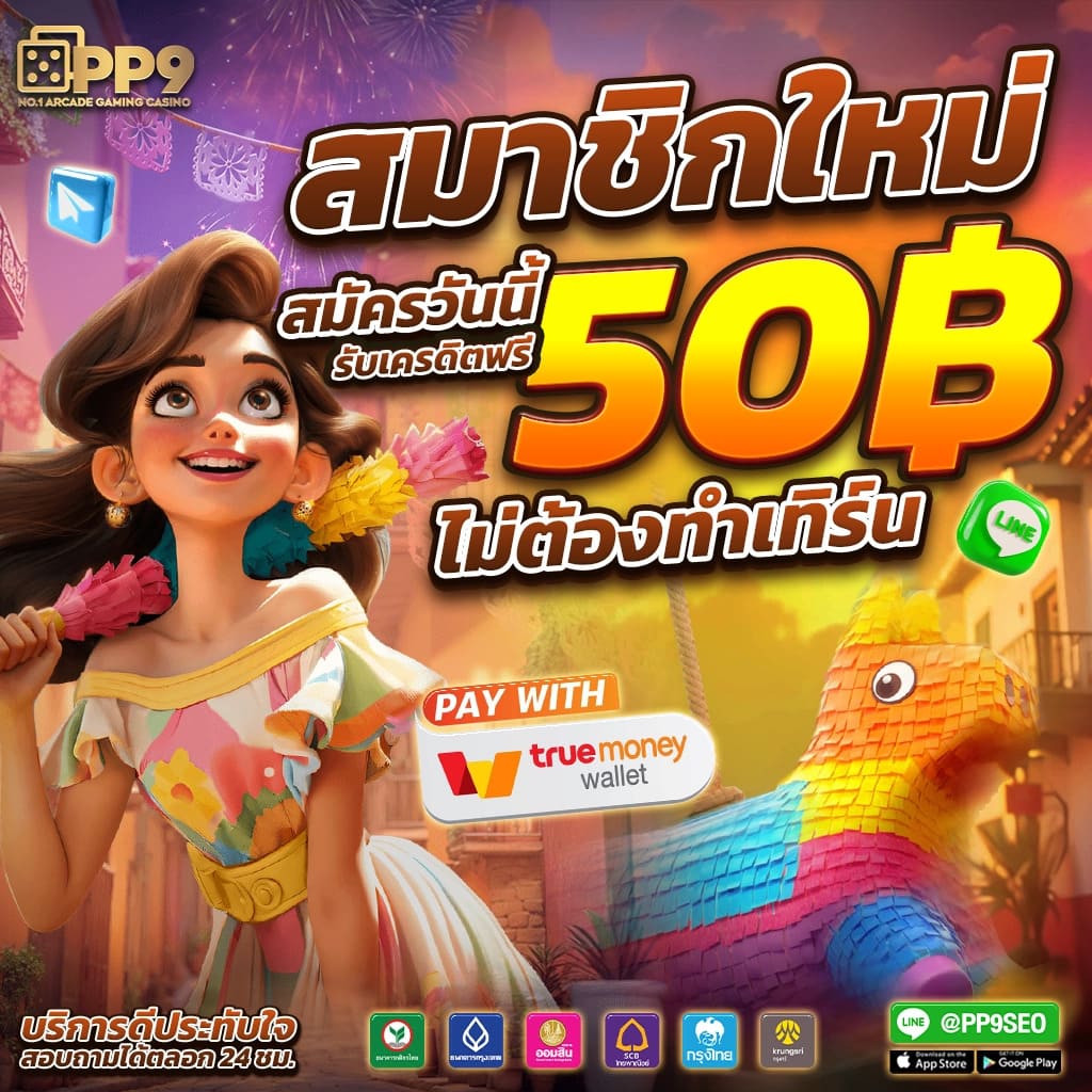 ทดลองเล่น สล็อต บริการทันสมัย ผ่านแพลตฟอร์มที่วางใจได้ 2024