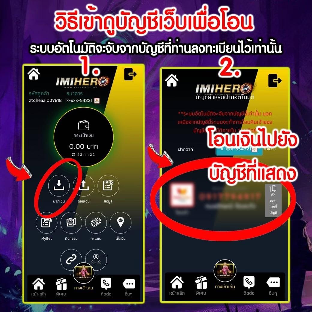 ทดลองเล่นบาคาร่า SA เว็บตรง ระบบรวดเร็ว ทดลองได้แล้ววันนี้
