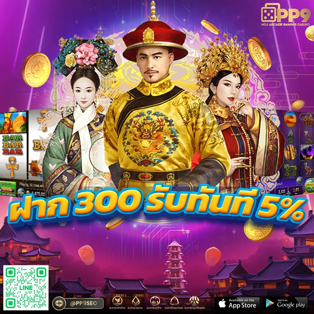 ทดลองเล่นบาคาร่า เว็บตรง มั่นคง ปลอดภัย ระบบใหม่ล่าสุด
