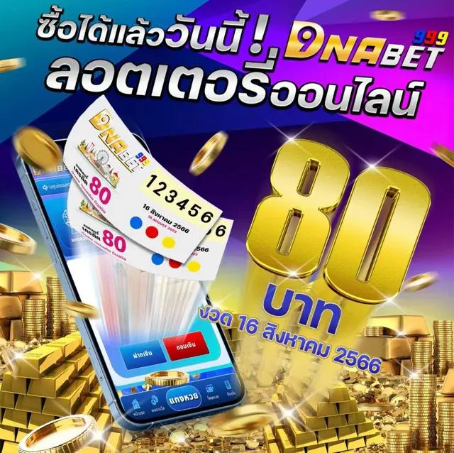 ทดลองเล่นฟรี Treasure of Aztec สล็อตแนวใหม่ 2024 เล่นง่ายได้เงินจริง