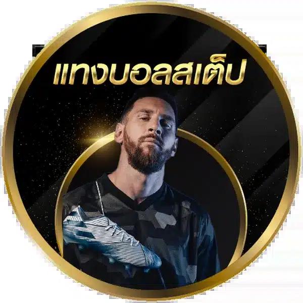 ทดลองเล่นสล็อด เว็บตรง เว็บใหม่ เล่นง่าย จ่ายจริง ฟรีโบนัส