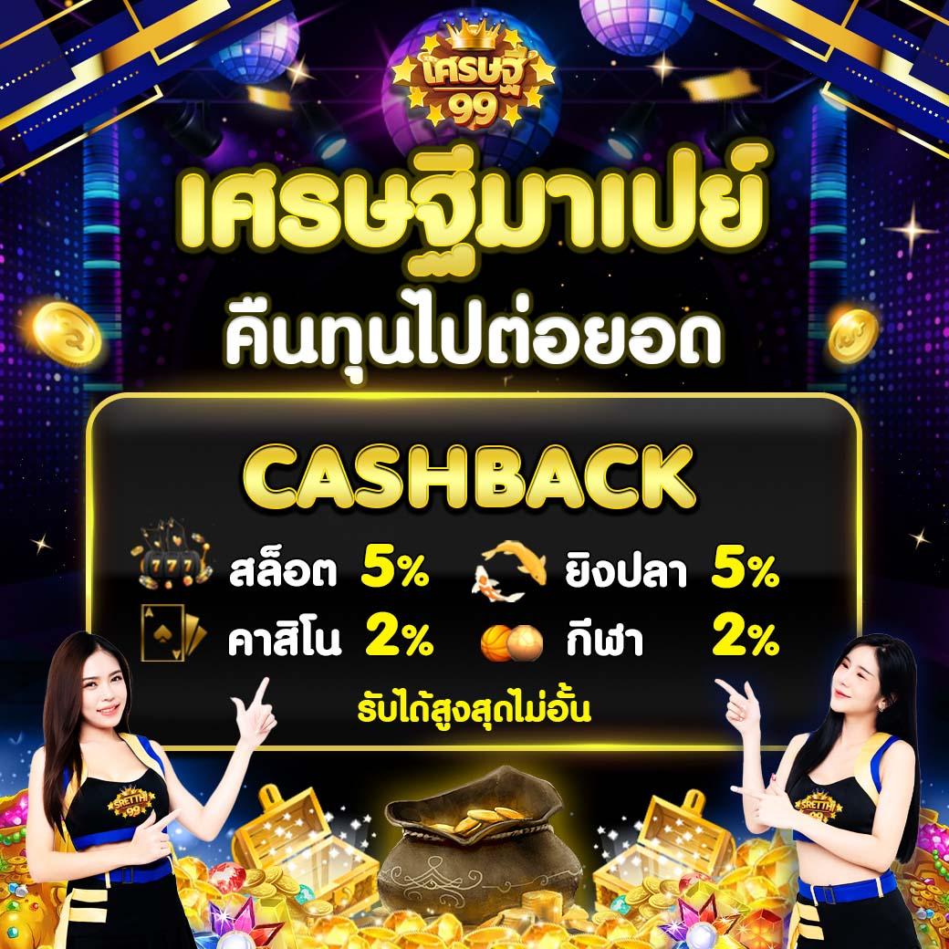 ทดลองเล่นสล็อต999 เว็บสล็อตมาแรง สมัครง่าย รับเครดิตฟรีทันที