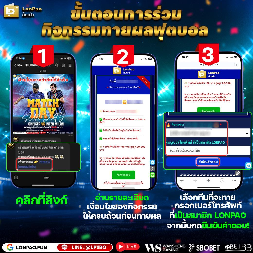 ทดลองเล่นสล็อต PG168 ล่าสุด ระบบทันสมัย เล่นง่าย จ่ายจริง