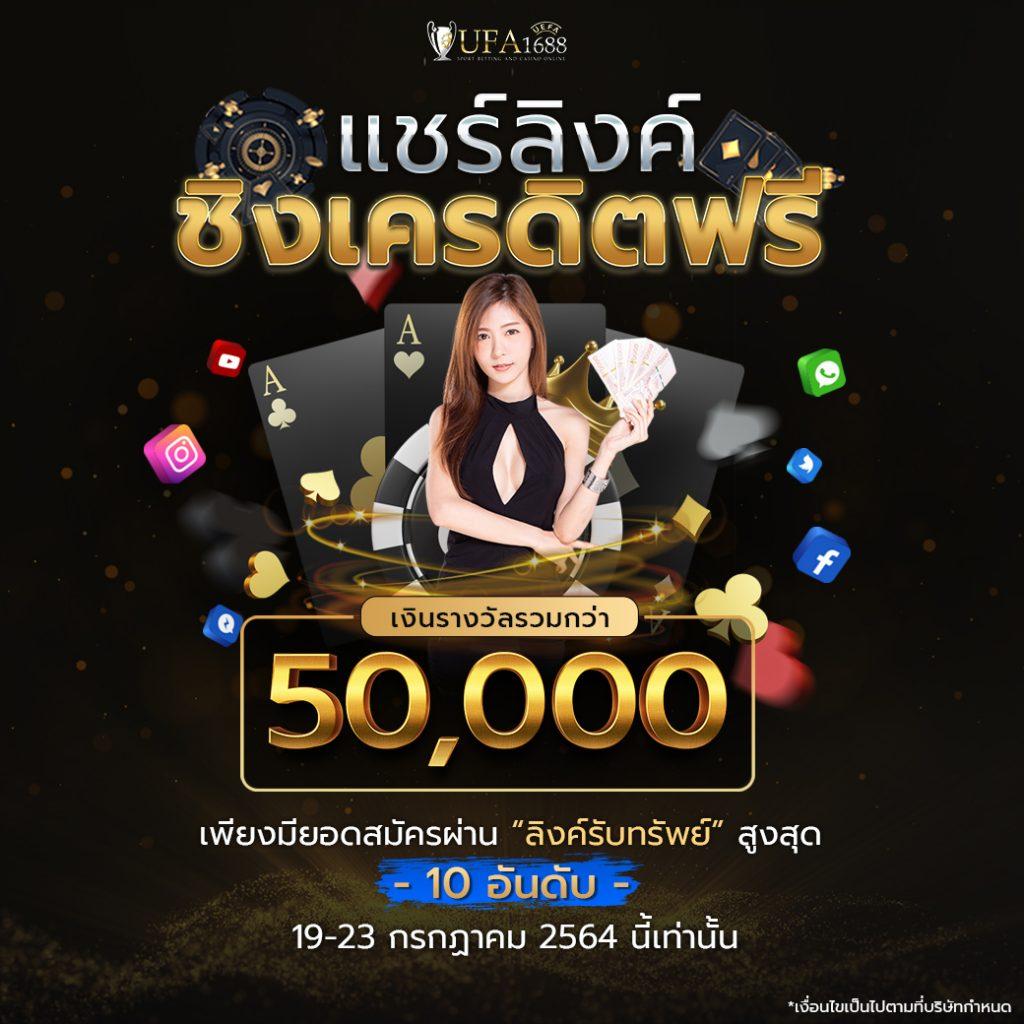ทดลองเล่นสล็อต PG ซื้อฟรีสปิน 2023 โปรโมชั่นมาแรงล่าสุด
