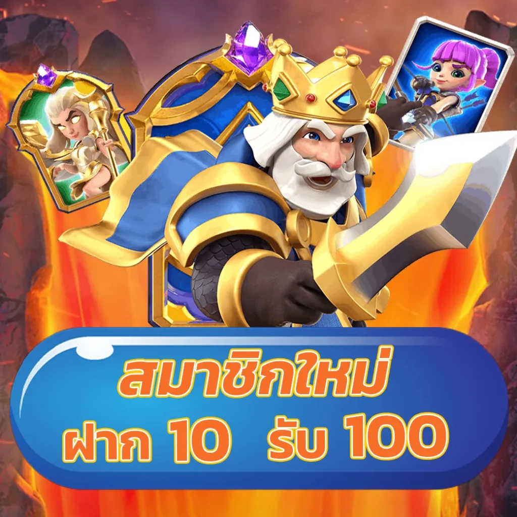 ทดลองเล่นสล็อต PG ซื้อฟรีสปิน 2024 พร้อมโบนัสเต็มรูปแบบ